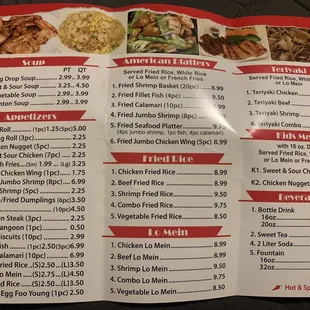 a menu for a chinese restaurant