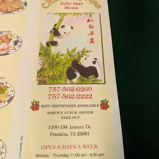 Phone numbers