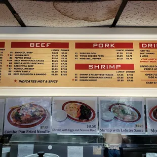 a menu for a chinese restaurant