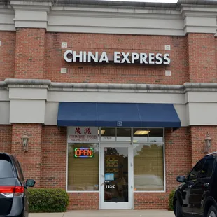 the entrance to a chinese restaurant