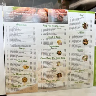 a menu for a chinese restaurant