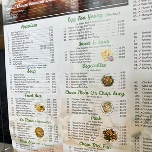 the menu of a chinese restaurant