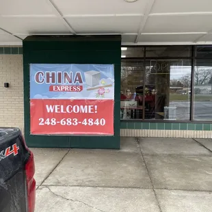 the entrance to a chinese restaurant