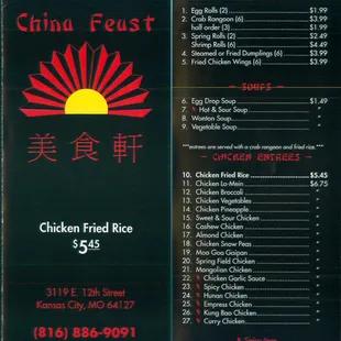 Menu, p. 1