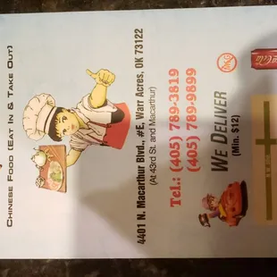 a menu for a chinese restaurant