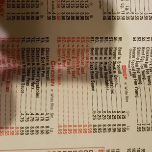 a menu for a chinese restaurant