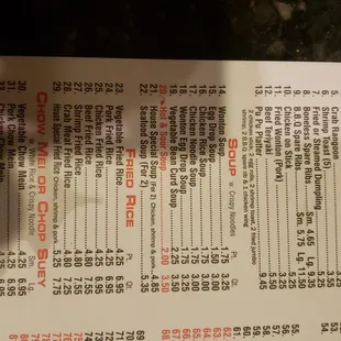 a menu for a chinese restaurant