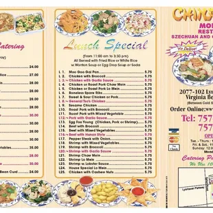 a menu for a chinese restaurant