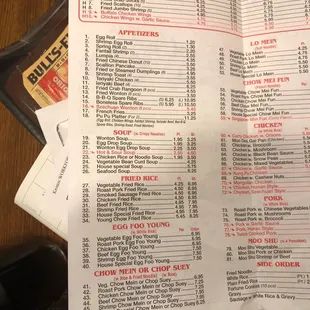 a menu for a chinese restaurant