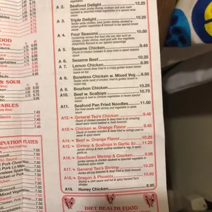 a menu for a chinese restaurant
