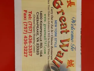Great Wall Chinese Food