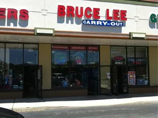 Bruce Lee Carry Out