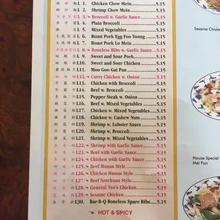 menu