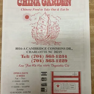 Menu cover
