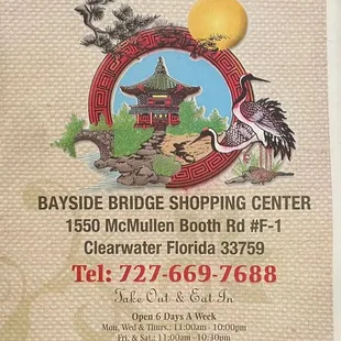 Menu.