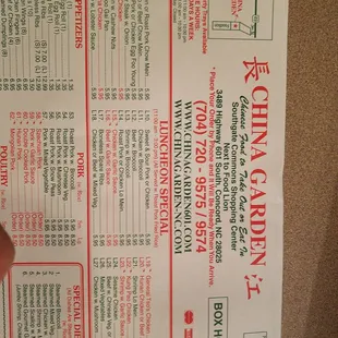 menu