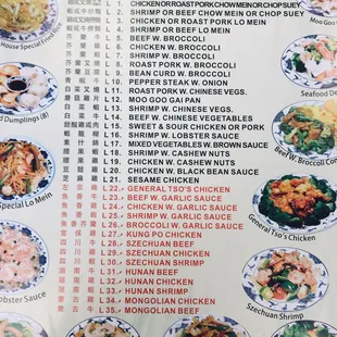 ramen and noodles, menu