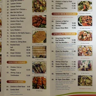 Menu as of 07/25/2024