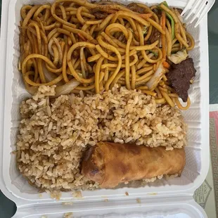 Combo Lomein