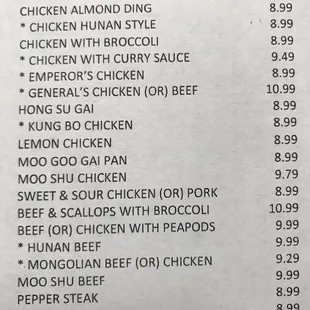 Dinner Menu (2 of 5)