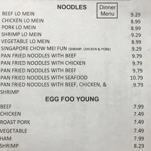 Dinner Menu (4 of 5)