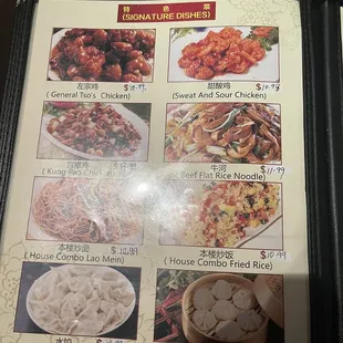 Menu Pg 5