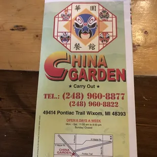 Menu as of April 2022