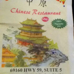 Just the front of their menu. I'll add pics of the food when I order soon.