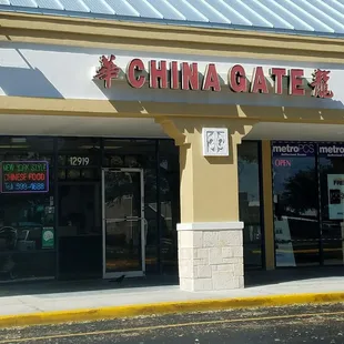 the entrance to a chinese restaurant