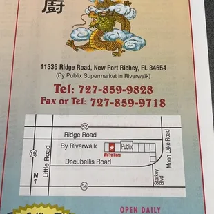 the menu for the restaurant