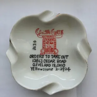 Oldschool China Gate Ashtray