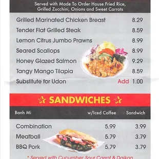 a menu for a chinese restaurant