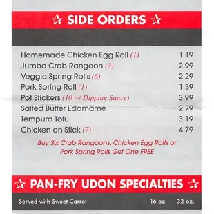 a menu for a chinese restaurant