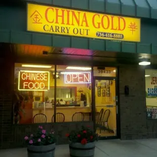 the entrance of a chinese restaurant