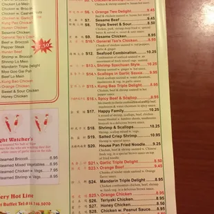 a menu for a chinese restaurant