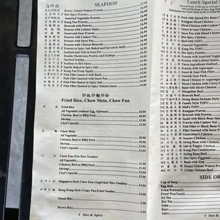 a menu for a restaurant