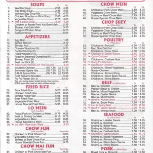 China Gourmet Homosassa Menu