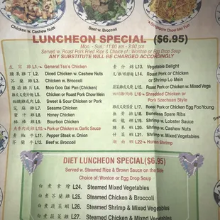 a menu for lunch special