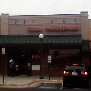 the front of a chinese restaurant