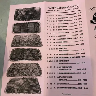 a menu for a chinese restaurant