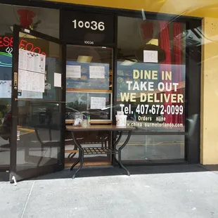 the front of a restaurant