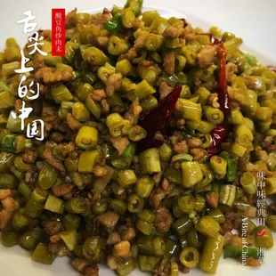 酸豆角炒肉末