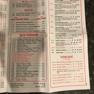 a menu for a chinese restaurant