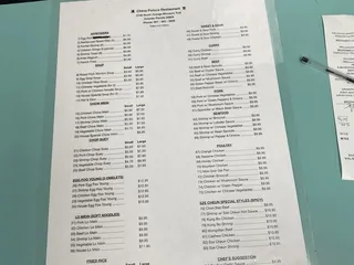 China Palace