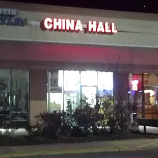 China Hall entrance