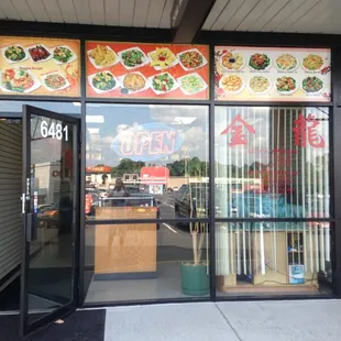 the entrance to a chinese restaurant