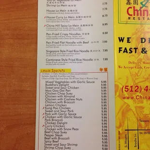 menu