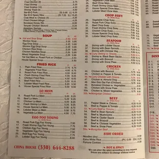 a menu for a chinese restaurant