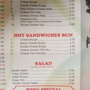 a menu for a chinese restaurant