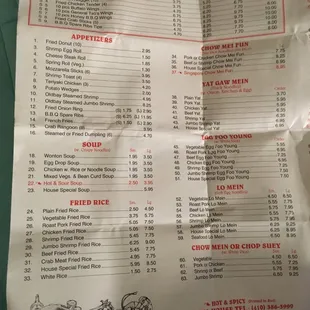 a menu for a chinese restaurant